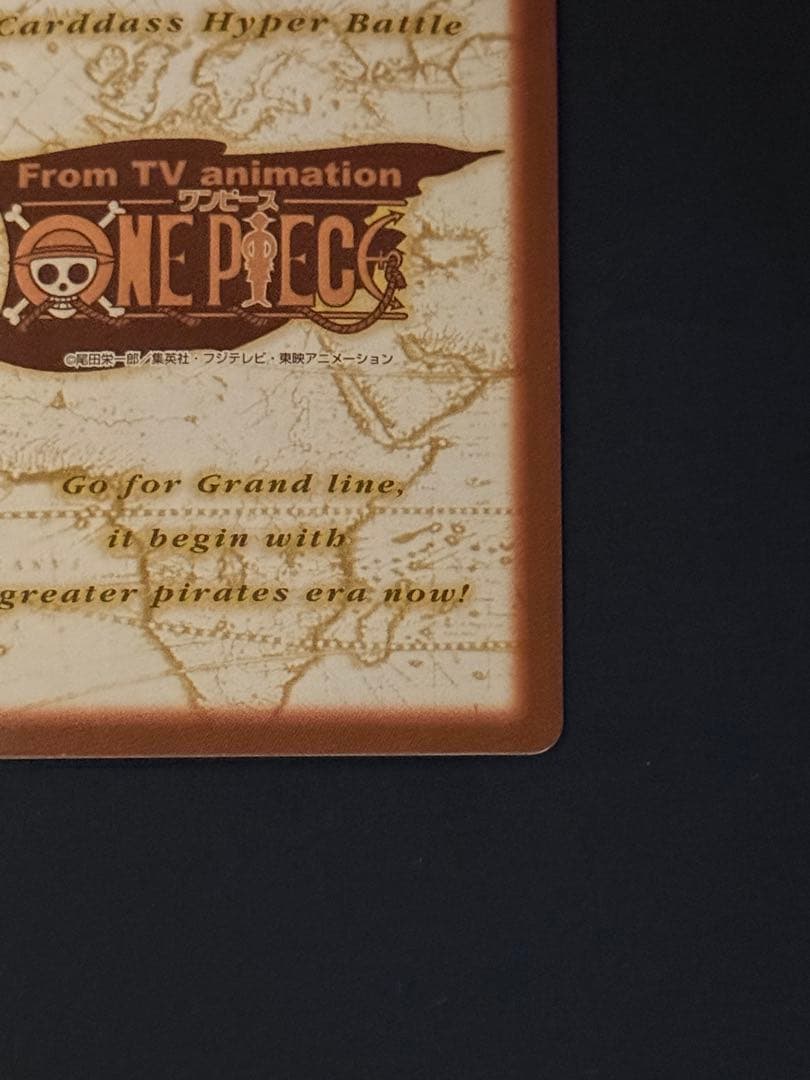 ワンピースカード　ナミ　カードダス　海賊専門の泥棒 ハイパーバトル