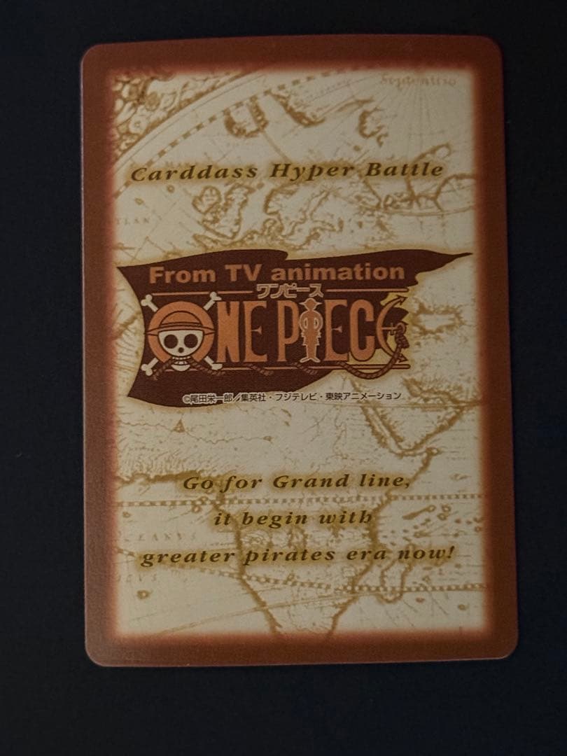 ワンピースカード　ナミ　カードダス　海賊専門の泥棒 ハイパーバトル