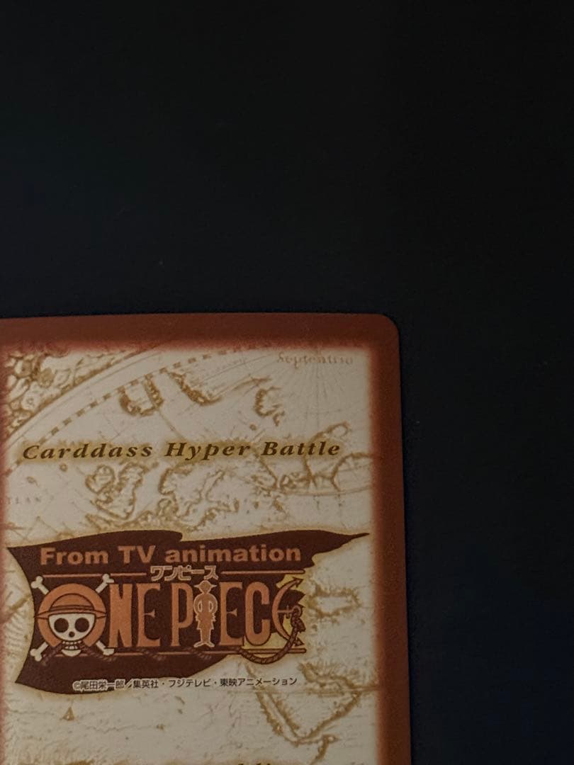 ワンピースカード　ナミ　カードダス　海賊専門の泥棒 ハイパーバトル