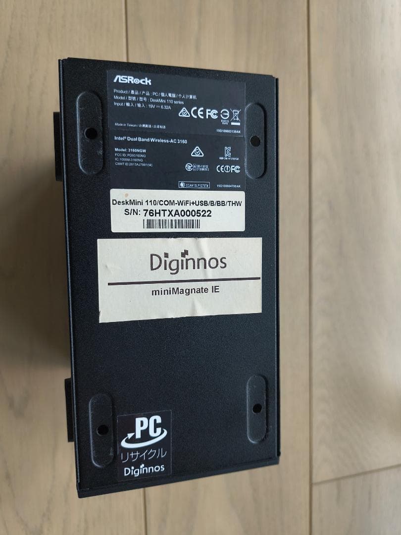 ASRock Desk Mini110 ストレージなし