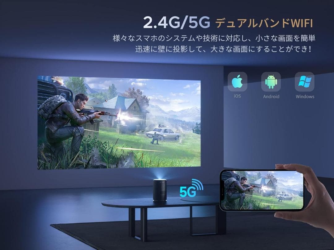 【最新静音】プロジェクター 家庭用 小型 自動台形補正 デザリング対応