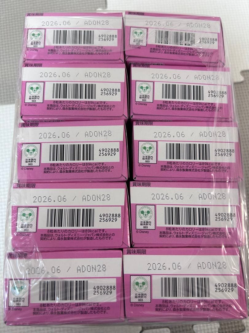 お菓子詰め合わせ　トッポ　ポッキー　紗々　アーモンドチョコレート他