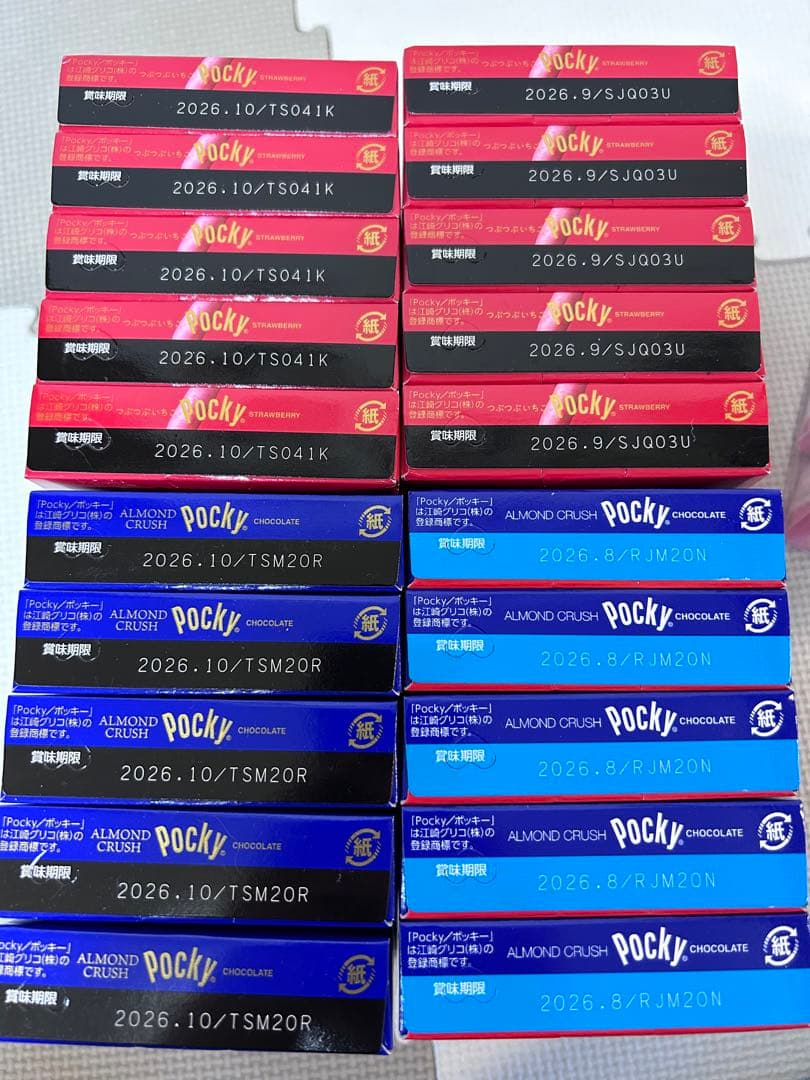 お菓子詰め合わせ　トッポ　ポッキー　紗々　アーモンドチョコレート他