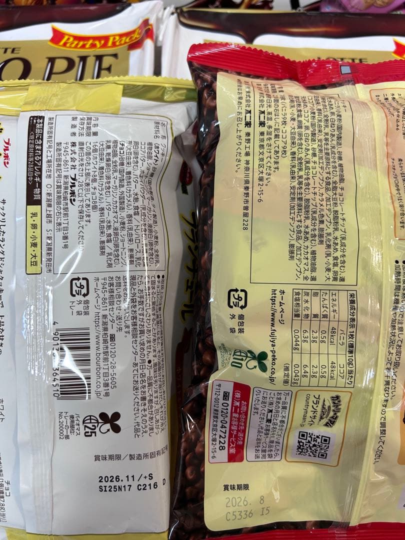 お菓子詰め合わせ　トッポ　ポッキー　紗々　アーモンドチョコレート他