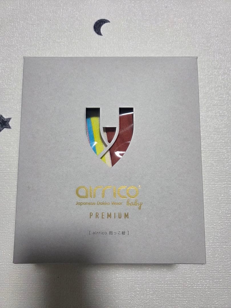 エアリコ airrico 抱っこ紐 プレミアム サイズ1 レンガ 赤