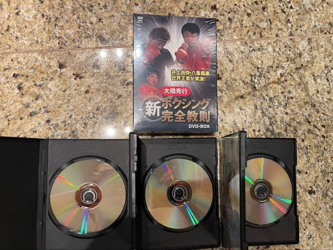 井上尚弥 大橋秀行 新ボクシング完全教則 DVD-BOX 3枚組
