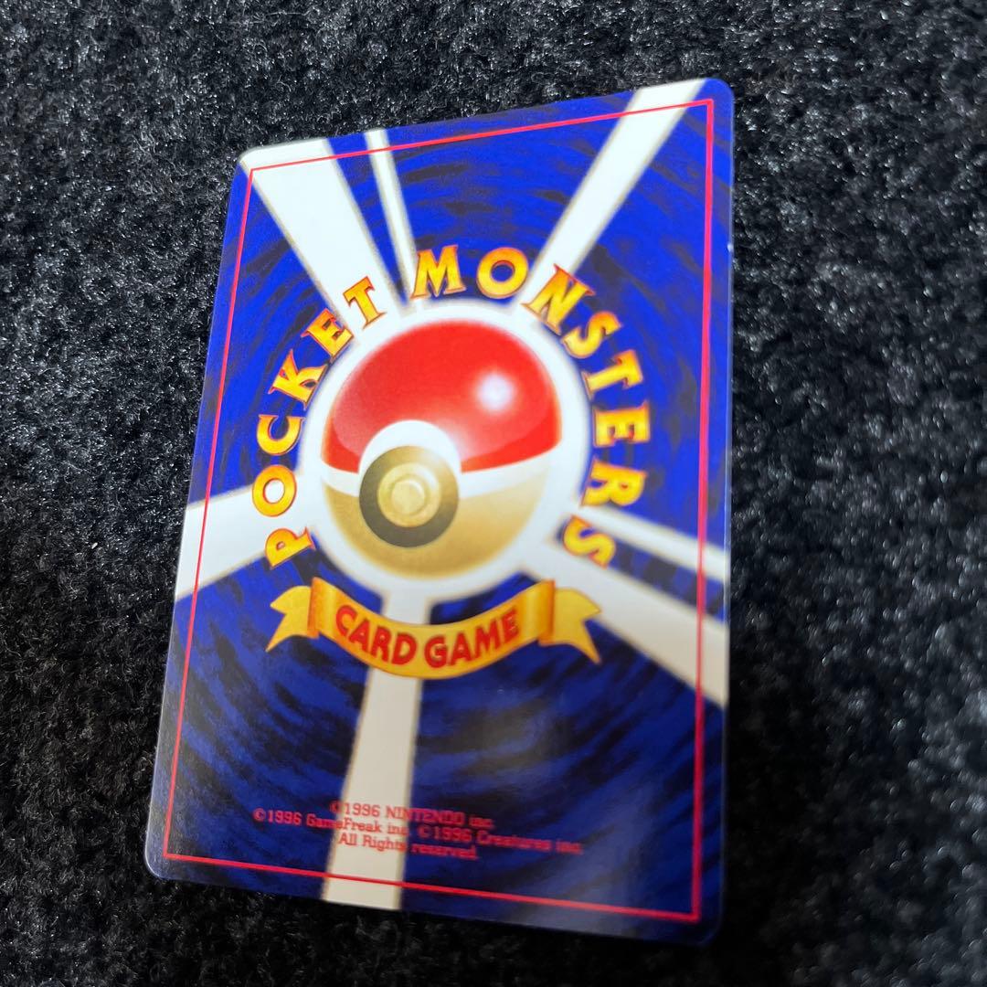 ポケモンカード　リザードン　旧裏　渦巻きホロ