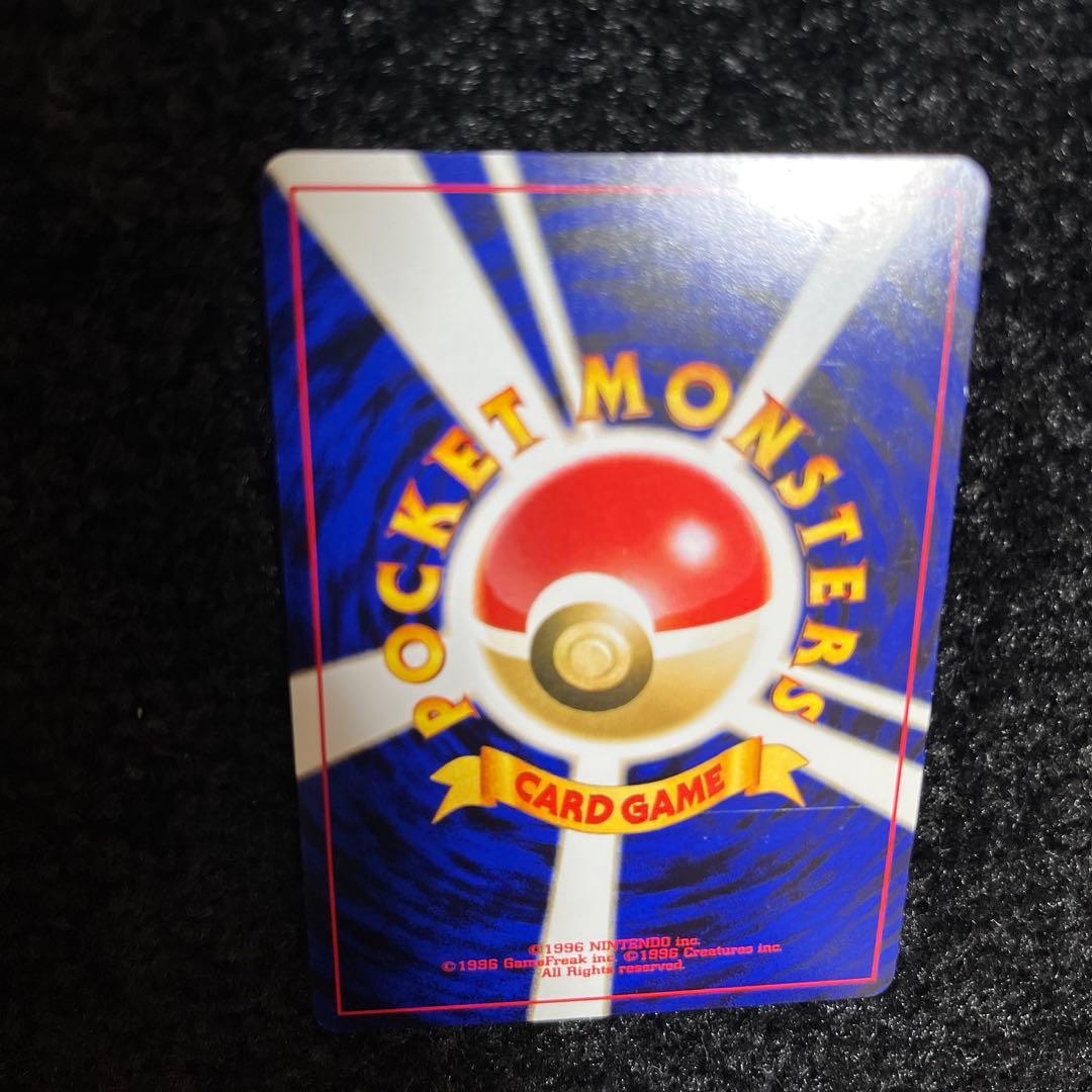 ポケモンカード　リザードン　旧裏　渦巻きホロ