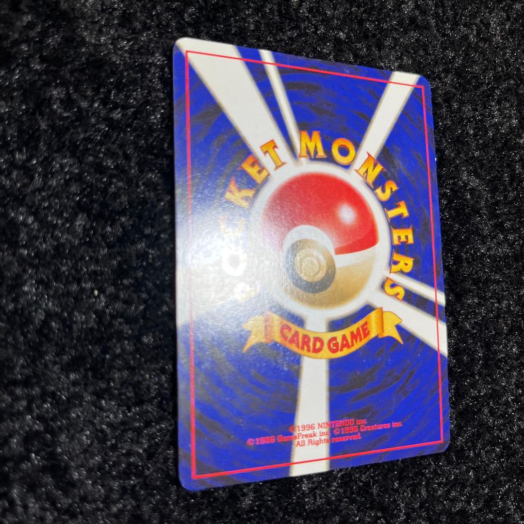 ポケモンカード　リザードン　旧裏　渦巻きホロ