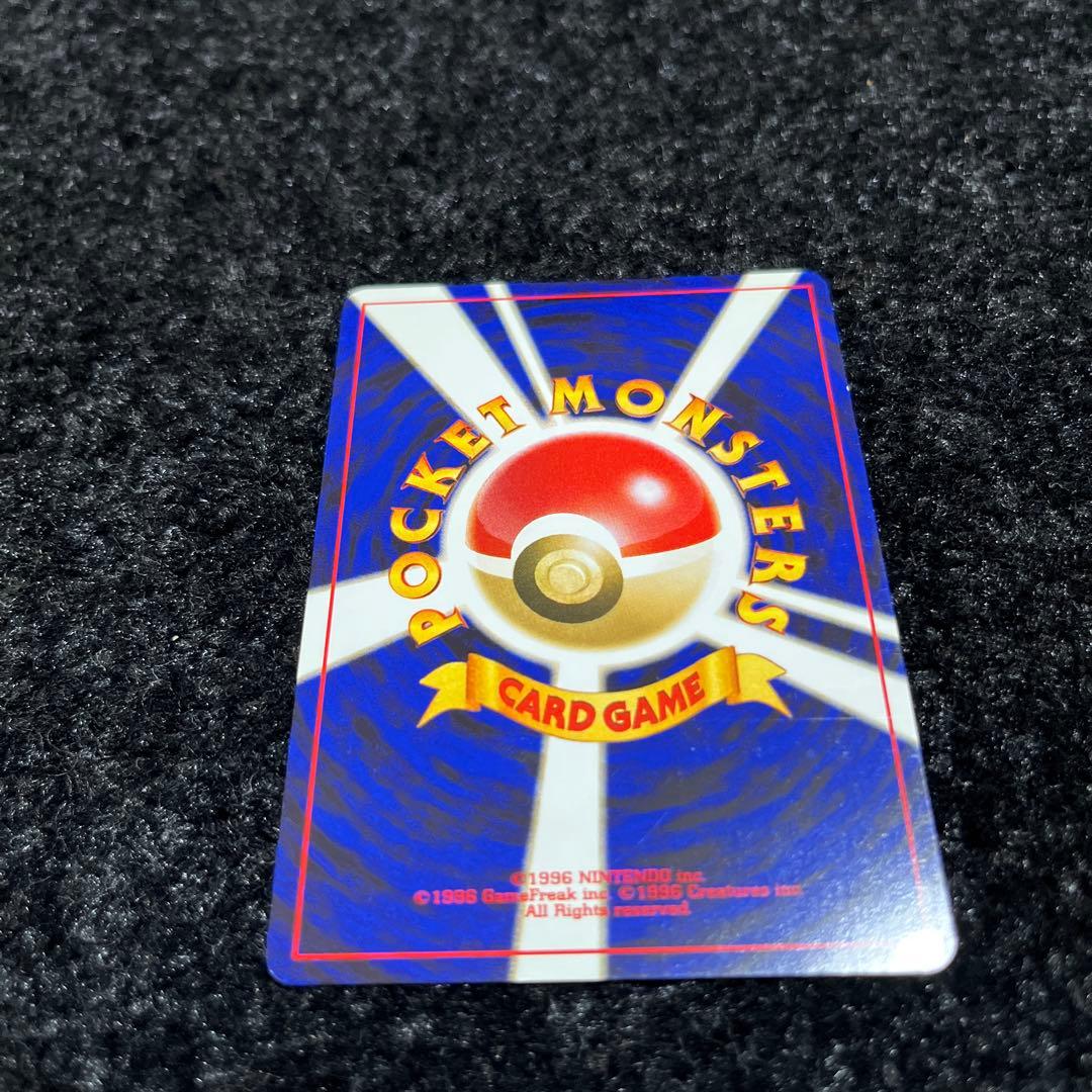 ポケモンカード　リザードン　旧裏　渦巻きホロ