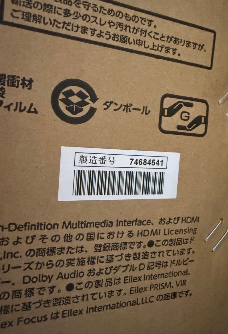 レグザ 50V型 4K 液晶テレビ 50C350X 4Kチューナー内蔵