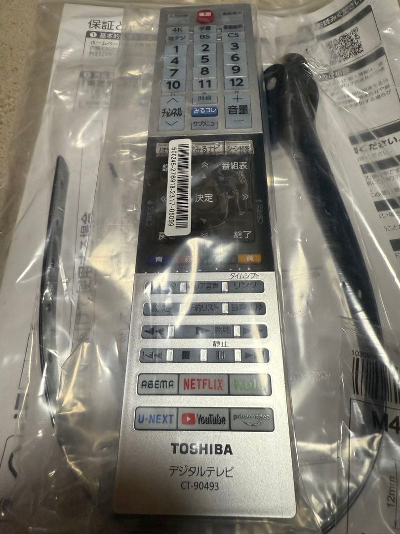 レグザ 50V型 4K 液晶テレビ 50C350X 4Kチューナー内蔵