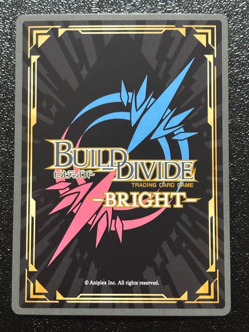 ビルディバイド　星の生まれる刻 アルトリア　SC サイン　FGO fate