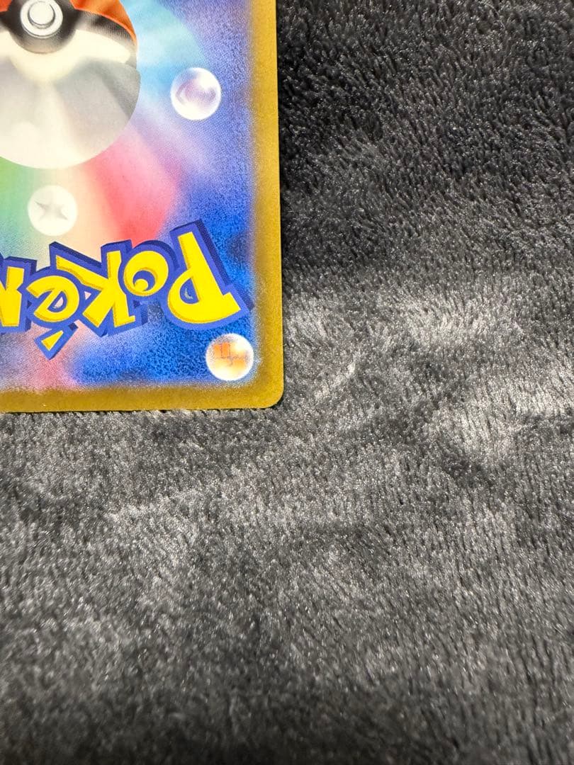 カナリィ SAR 248/193