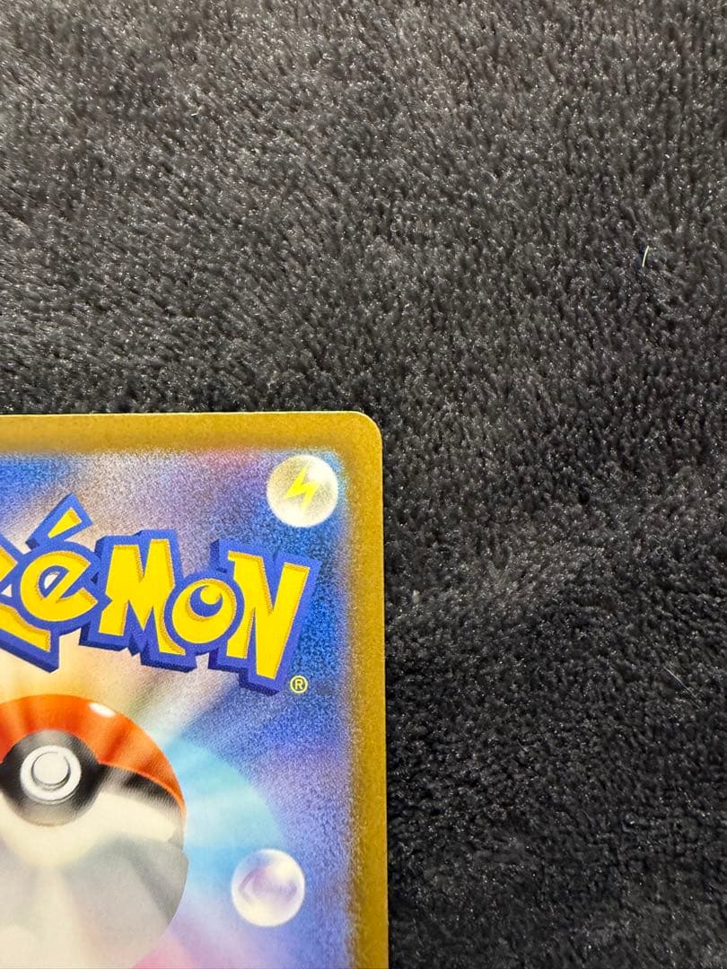 カナリィ SAR 248/193