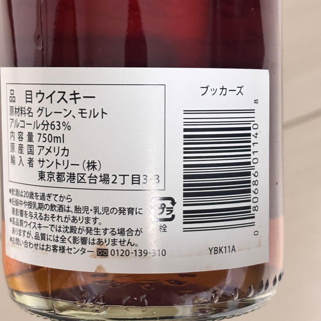 ブッカーズ BOOKER’S 2025 750ml 木箱入 ウイスキー バーボン