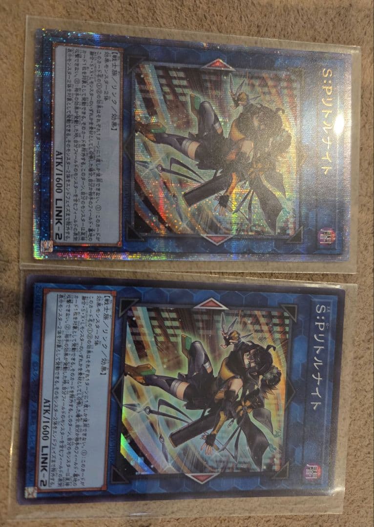 瀬*那様 遊戯王 S.P.リトルナイト 2枚セット