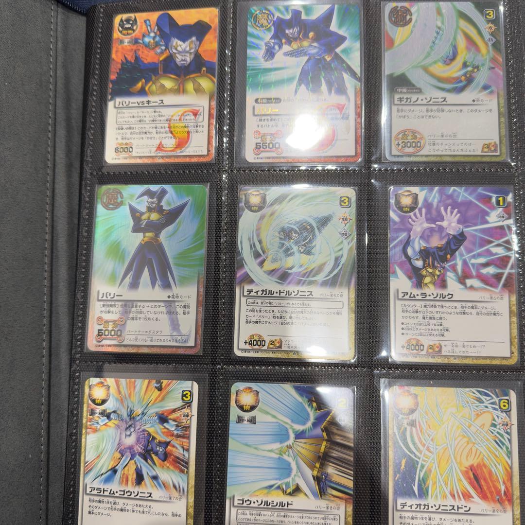 金色のガッシュベル　バリー　9枚