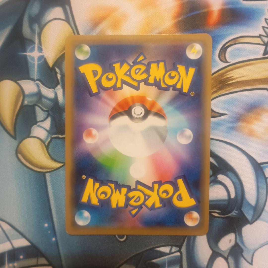 シブヤのピカチュウ　プロモ