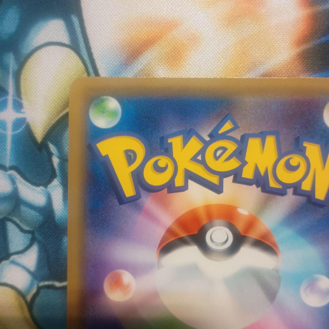 シブヤのピカチュウ　プロモ