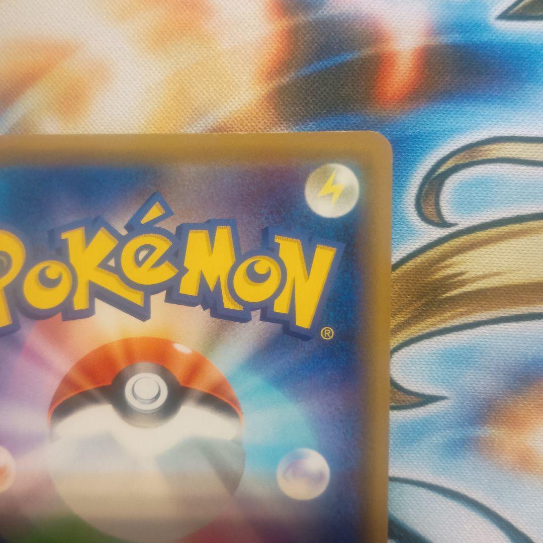 シブヤのピカチュウ　プロモ