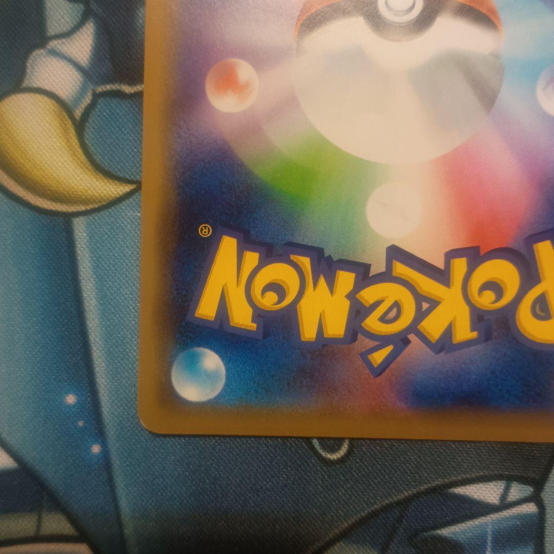 シブヤのピカチュウ　プロモ