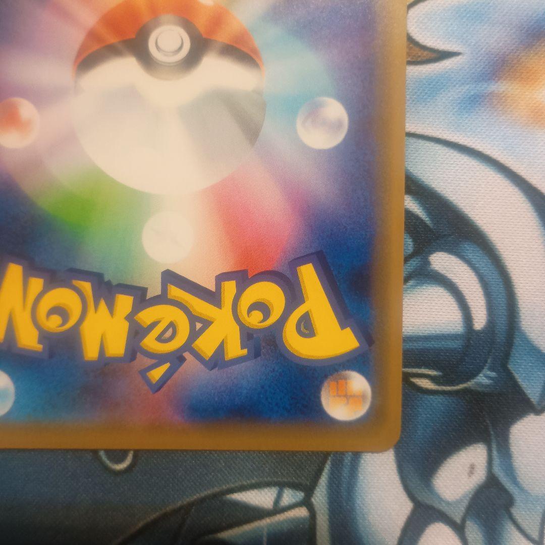 シブヤのピカチュウ　プロモ