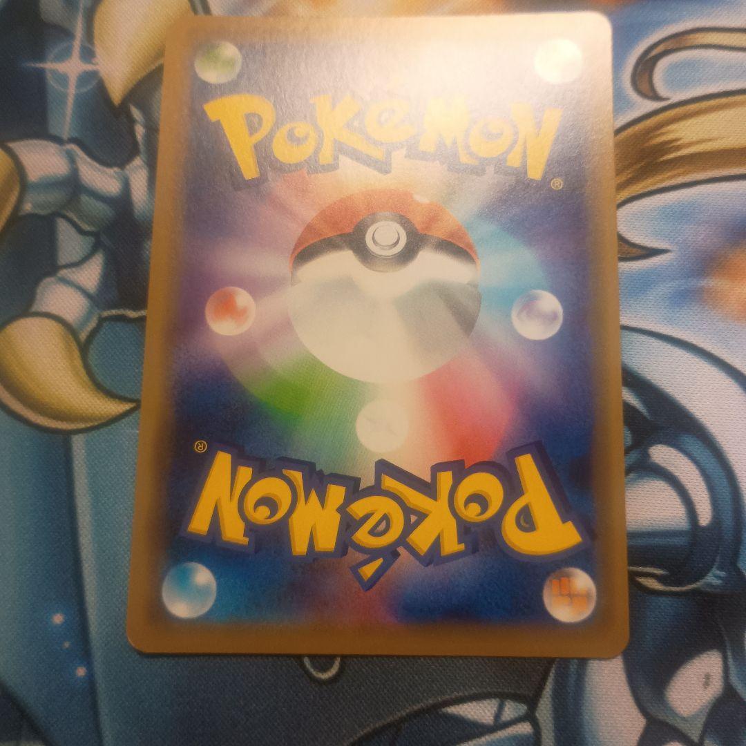 シブヤのピカチュウ　プロモ