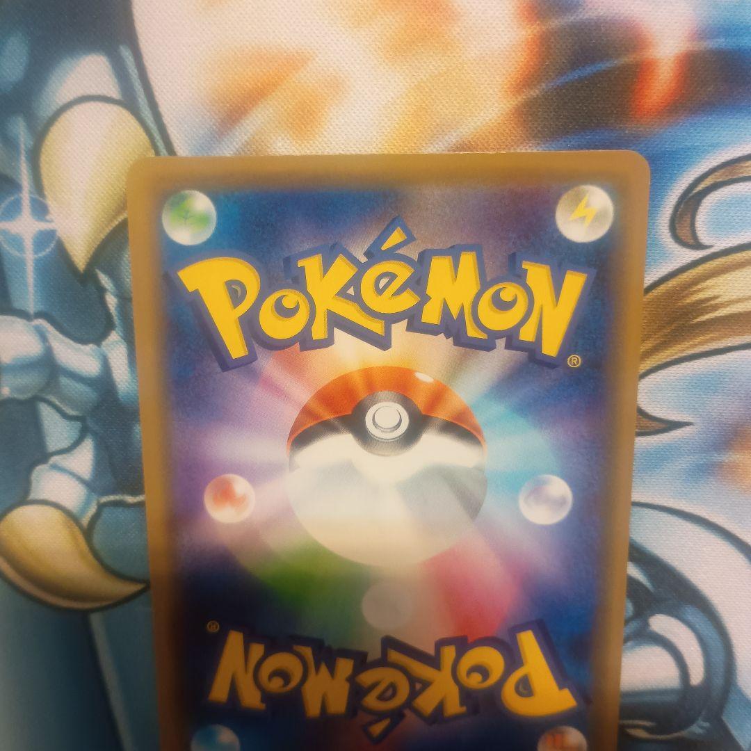 シブヤのピカチュウ　プロモ