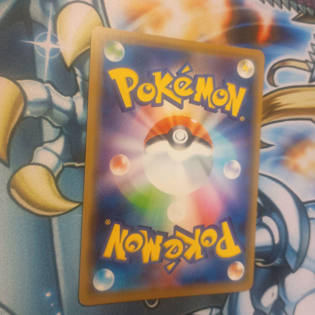 シブヤのピカチュウ　プロモ