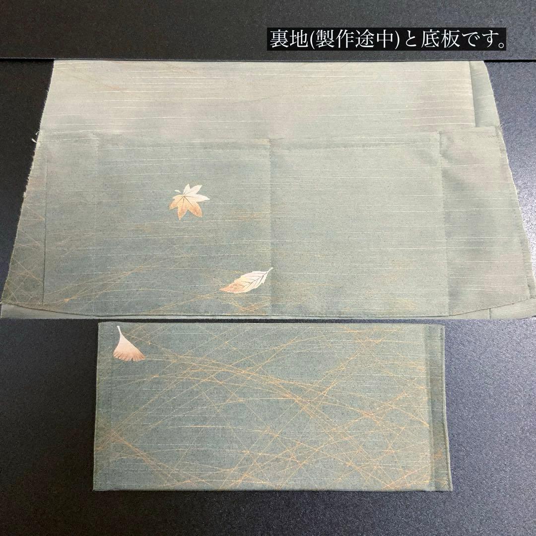 鬼しぼ縮緬　薄縹色に手描きの葉文　リメイク　胡桃皮ハンドルバッグ　浅型マチ広め