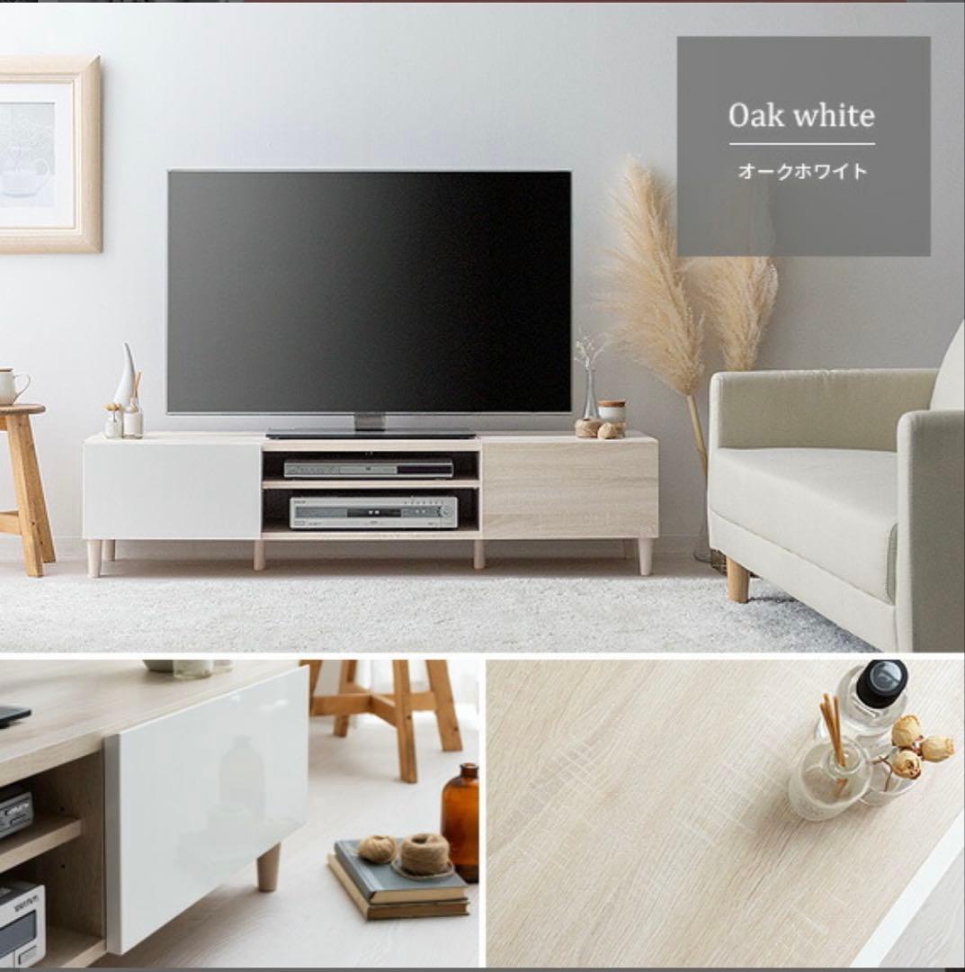 テレビ台 ローボード HELM(ヘルム) 幅148 引き出し付き 白