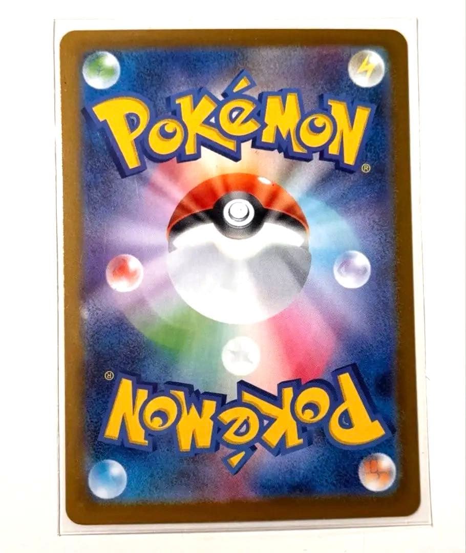 【美品】メガメガニウムex SAR仕様 スタートデッキ100