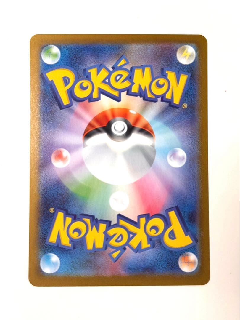 【美品】メガメガニウムex SAR仕様 スタートデッキ100