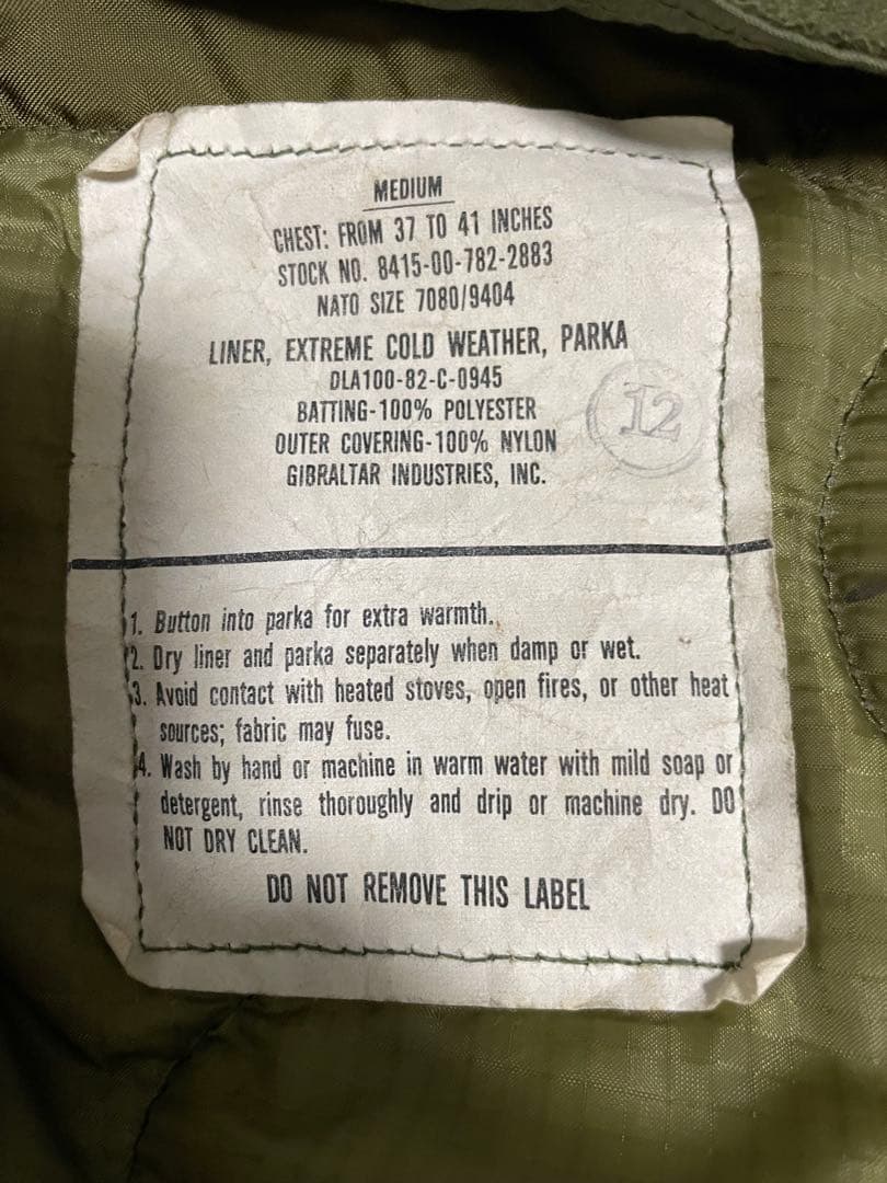 M65 フィッシュテールパーカー フルセットです。