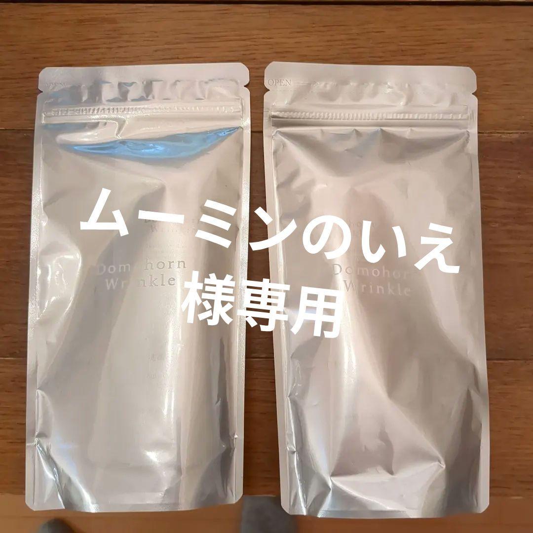 ドモホルンリンクル　化粧落としジェル　洗顔石鹸