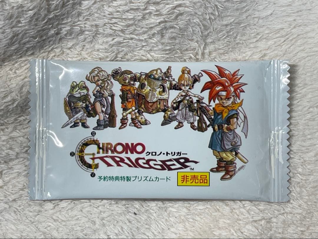 【値下げしました】【未開封】SFCクロノトリガー 予約特典プリズムカード 非売品