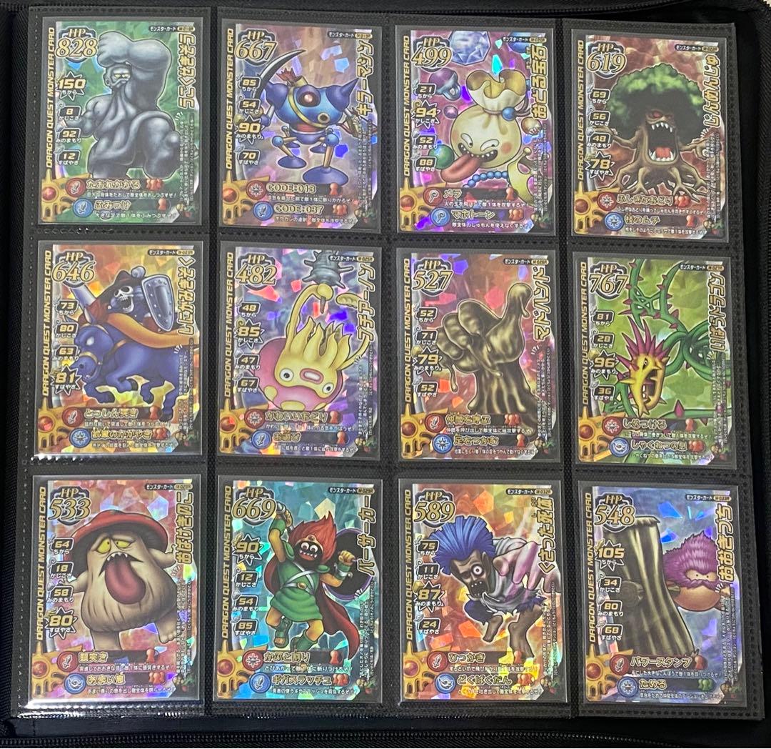 ドラゴンクエスト モンスターバトルロード ロトコレクション48種セット