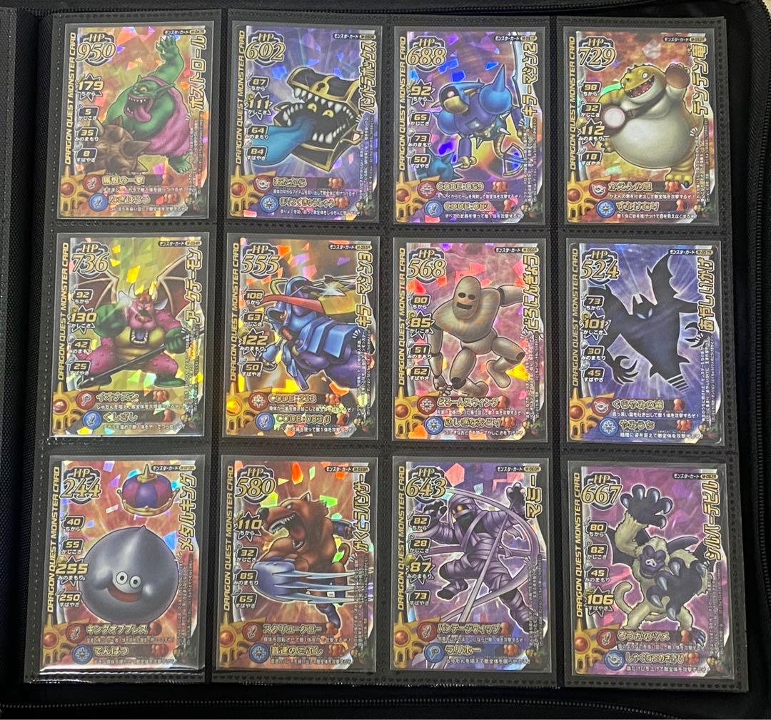 ドラゴンクエスト モンスターバトルロード ロトコレクション48種セット