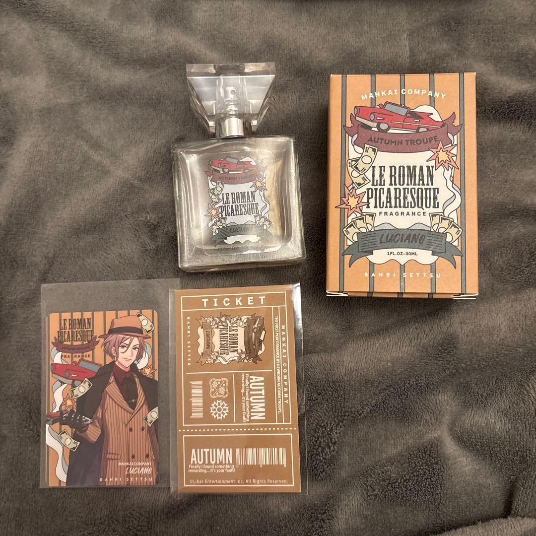 ち*ゆ様 A3!フレグランス摂津万里(ルチアーノver.)30ml