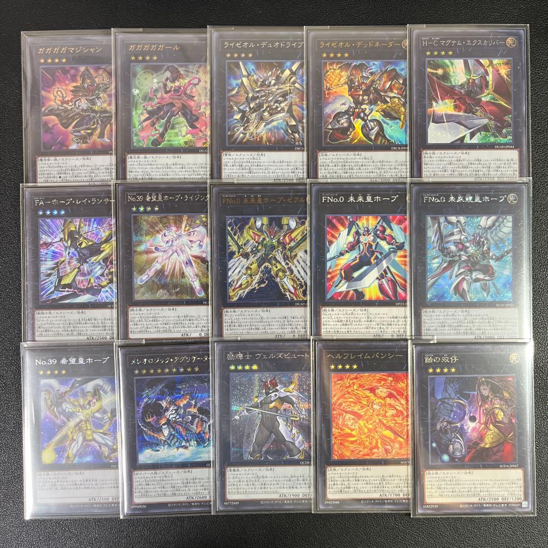 遊戯王　オノマトライゼオルデッキ　優勝構築 高レアリティー構築　3重スリーブ付き