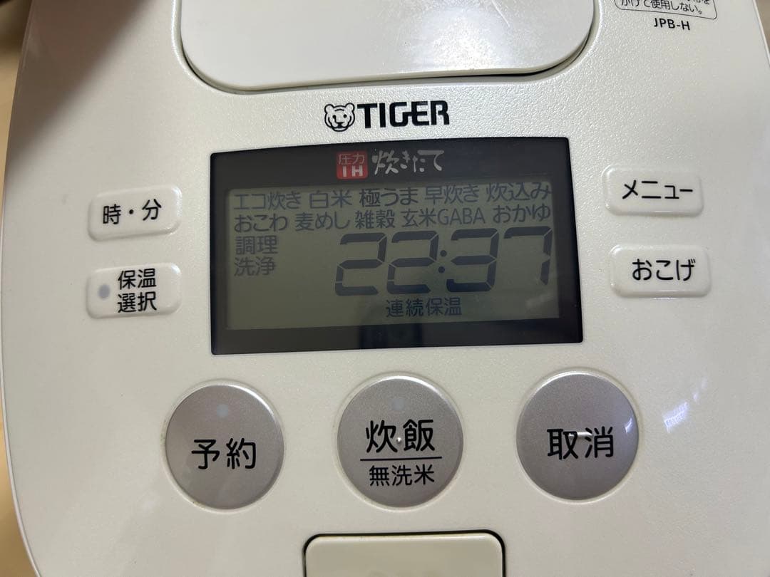 TIGER JPJ-H101 炊飯器 日本製　内蓋新しめです