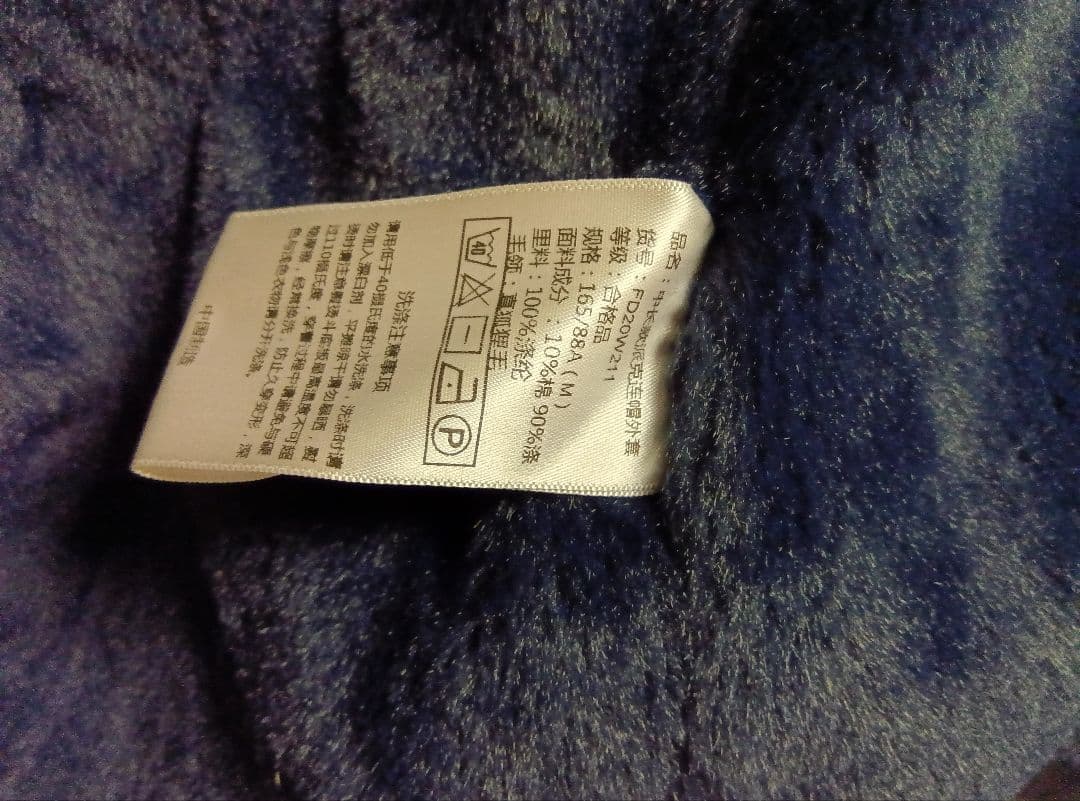 Fano Studios コート　アウター