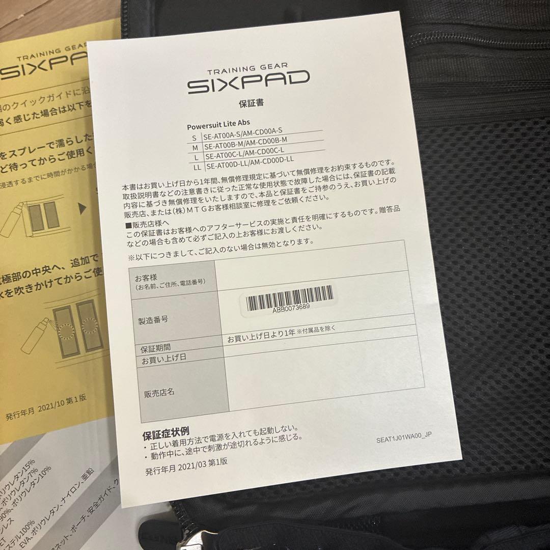 ケ*ー様 【美品】SIXPADパワースーツ M