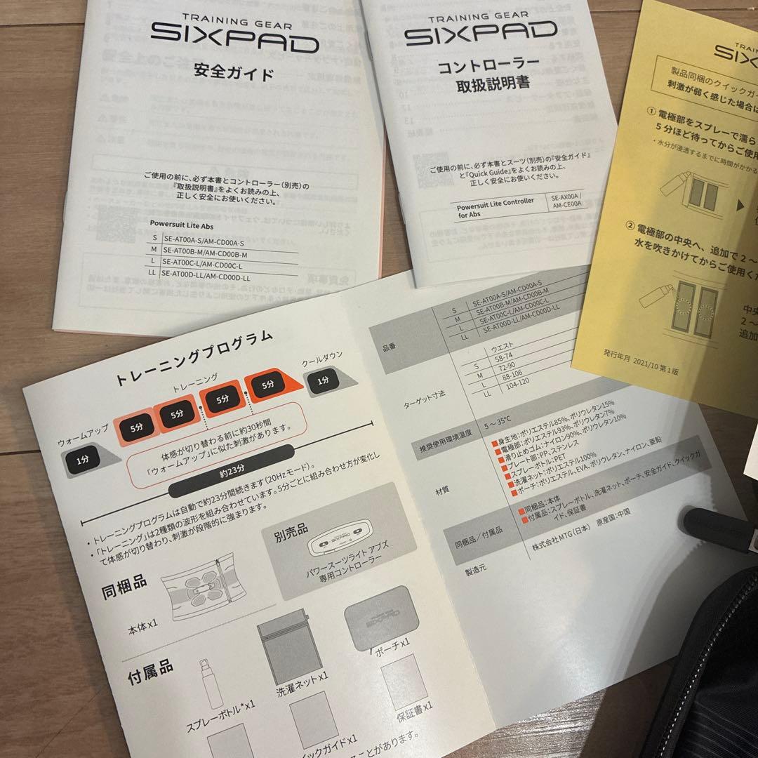 ケ*ー様 【美品】SIXPADパワースーツ M