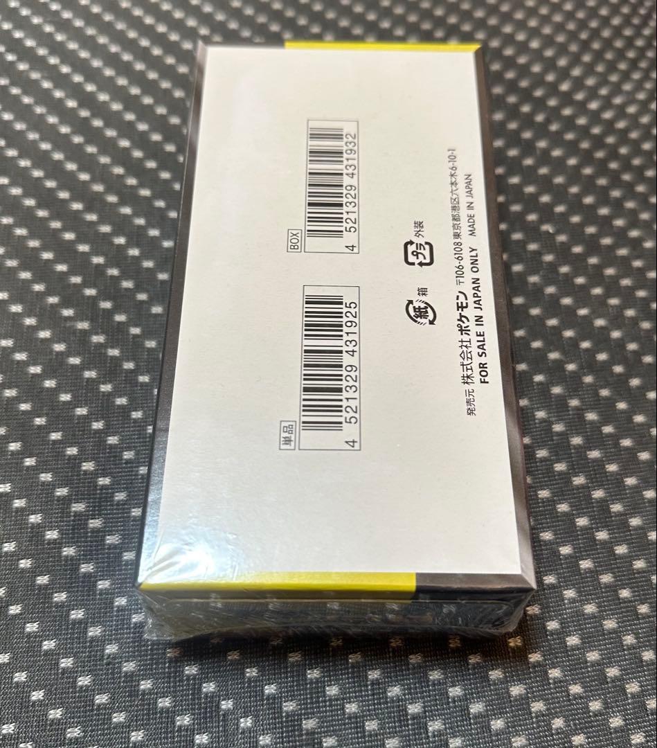 MEGAドリームex 未開封box シュリンク付き