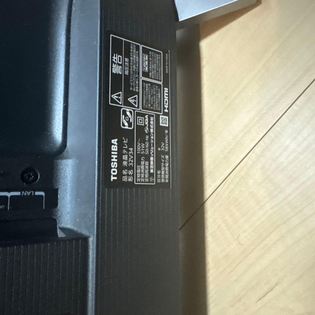 TOSHIBA REGZA液晶テレビ 32v34