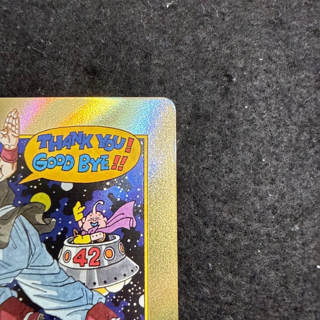 マンガブースター02 エナジーマーカー E-90 42巻 金　ドラゴンボール