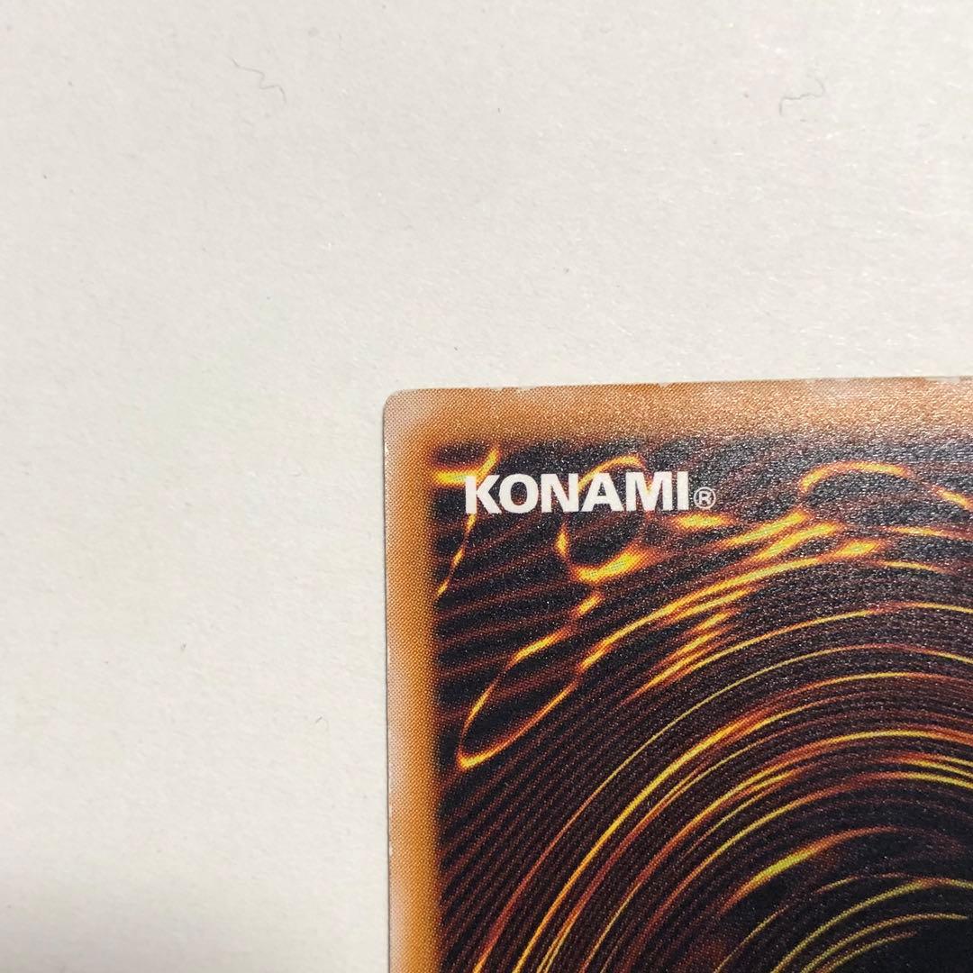 遊戯王 青眼の白龍 レリーフ SM-51