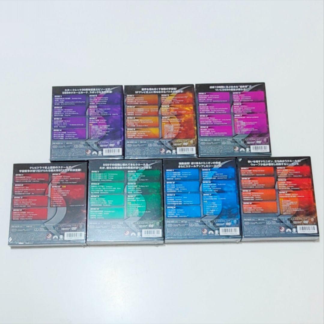 新品 スタートレック ディープスペースナイン DVD全巻 STAR TREK